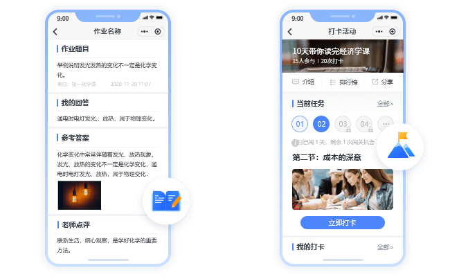 1667493624162002.png active02.png