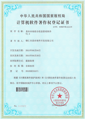 洪湖小程序制作公司