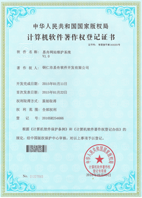 洪湖小程序制作公司