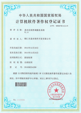 洪湖小程序制作公司