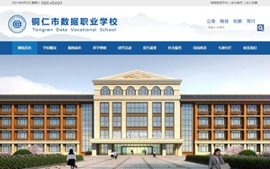 洪湖数据职校