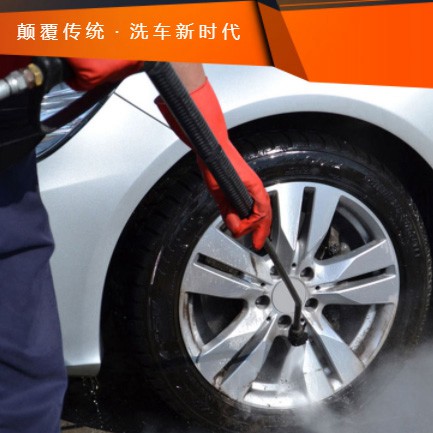 洪湖汽车洗车智慧门店预约会员小程序开发