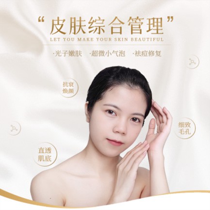 洪湖美容院会员小程序开发