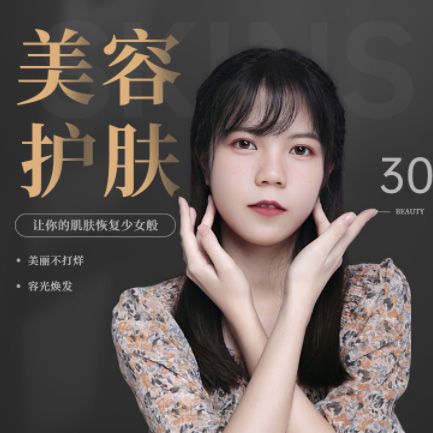 洪湖美容院智慧门店预约会员小程序开发