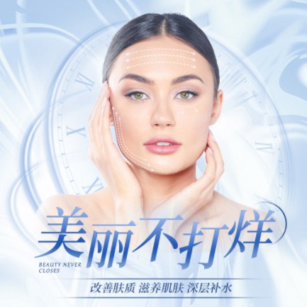 洪湖医美小程序开发