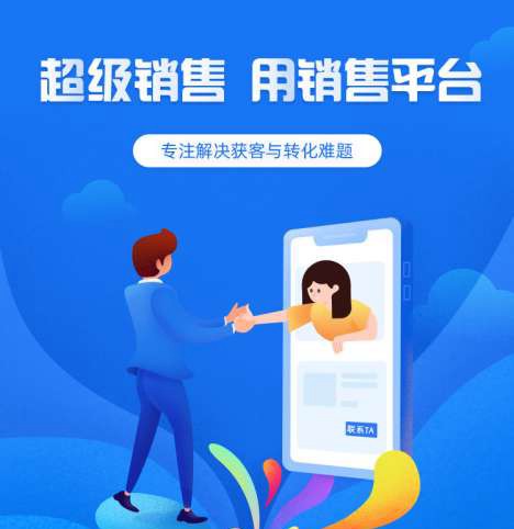 洪湖来客销售小程序开发