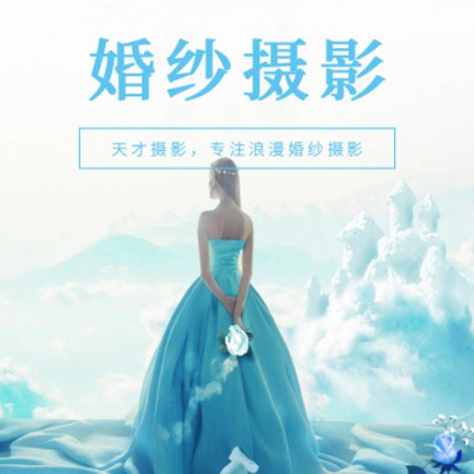 洪湖婚纱摄影会员小程序开发