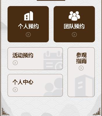 洪湖旅游票务小程序开发