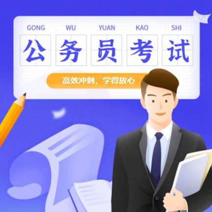 洪湖公务员考试习题小程序开发