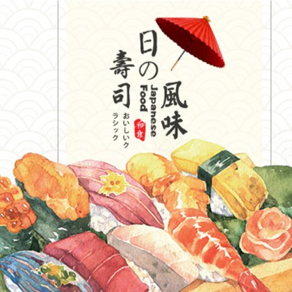 洪湖日本料理店商城制作