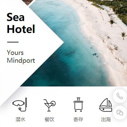 洪湖景区酒店小程序商城制作