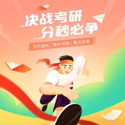 洪湖考研练习打卡小程序开发