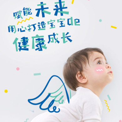 洪湖婴儿游泳馆门店小程序开发